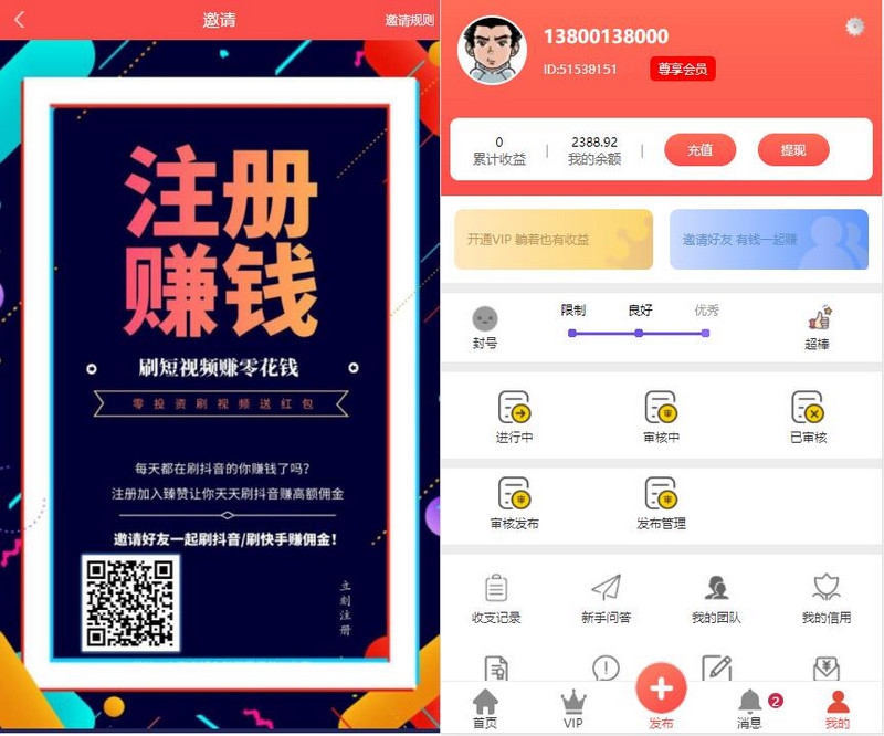 图片[3]-亲测新春年会php现场大屏幕互动系统独立版+含音频视频图片素材+活动现场大屏抽奖互动+安装教程-启航资源