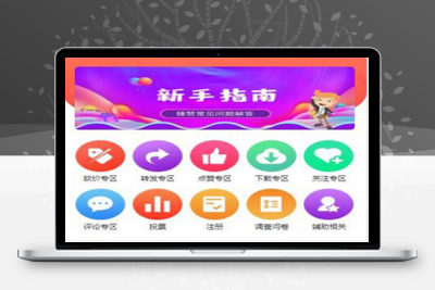 亲测新春年会php现场大屏幕互动系统独立版+含音频视频图片素材+活动现场大屏抽奖互动+安装教程-启航资源