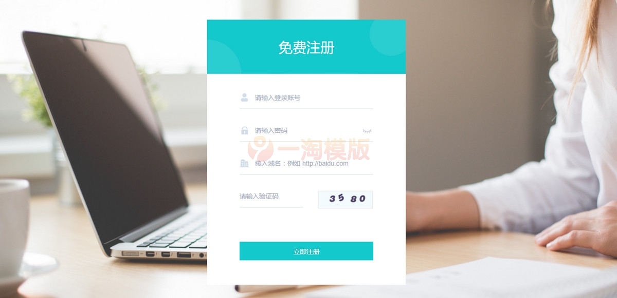 图片[2]-亲测2021防黑运营版,多商户机器人,在线客服系统,自助注册客服系统源码,im即时通讯聊天-启航资源