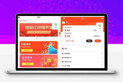 双端源码/即时通讯/价值1.5W的扫雷红包源码/最新微信红包扫雷源码-启航资源