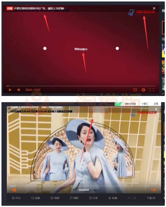 图片[1]-dplayer播放器增加记忆 P2P播放 自动下一集 弹幕功能-启航资源