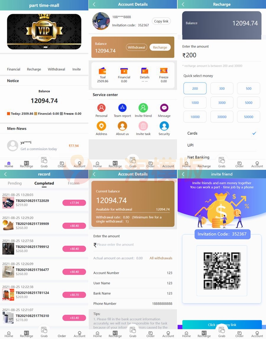 图片[1]-亲测新UI嗨淘V8源码/六国语言增加第三方支付与提现/全开源可二开淘客源码-启航资源