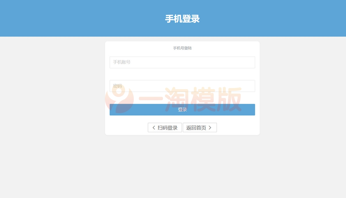 图片[2]-亲测2022最新网易云代挂源码-每天300首/支持充值 会员使用 每日签到打卡任务-启航资源