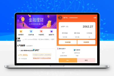 亲测BTC理财/BTC contract/K线完整带余额宝/内置客服系统/超完美/带搭建教程-启航资源