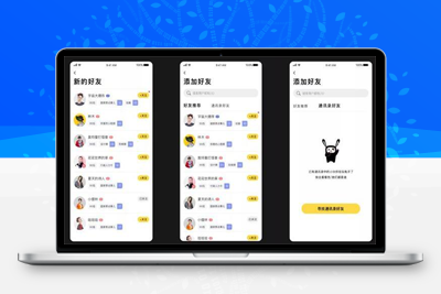 最新ONE兔v3.0版/婚恋/交友/社交APP/原生手机APP客户端源码 android+ios+H5后台完整版-启航资源