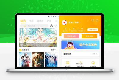 最新金色版萝卜影视源码/原生视频影视系统APP源码-启航资源