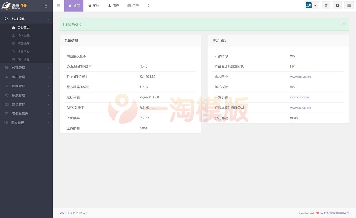 图片[4]-亲测股票基金模拟盘源码/两融配资股票交易交易所系统源码-启航资源