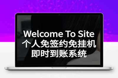 源支付3.1版本全开源版+店员监控软件+手机监控APP源码+云端-启航资源