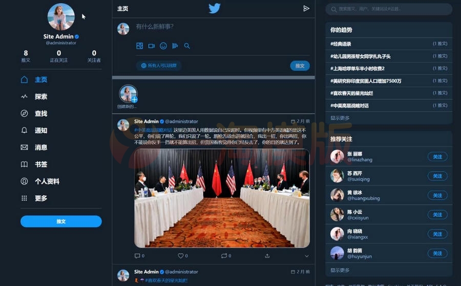 图片[1]-亲测仿Twitter源代码 社交网络源码 基于脉聊二开版本+视频搭建-启航资源