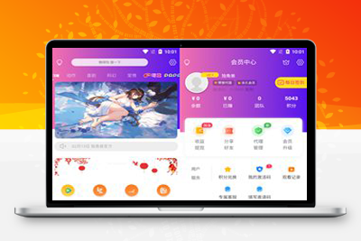 独角兽影视APP系统源码/双端影视APP源码-启航资源