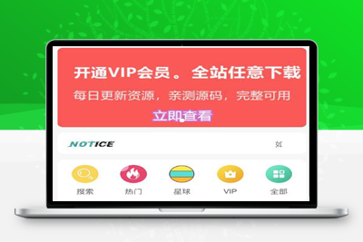 2022年修复登录接口版最新知识付费变现小程序源码下载-独立后台版本-启航资源