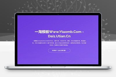亲测手工代付系统API源码/微信支付宝代付系统源码/多平台对接-启航资源