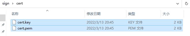 图片[1]-亲测超级签名企业签名免签封装微信多开自助分发多合一系统-启航资源