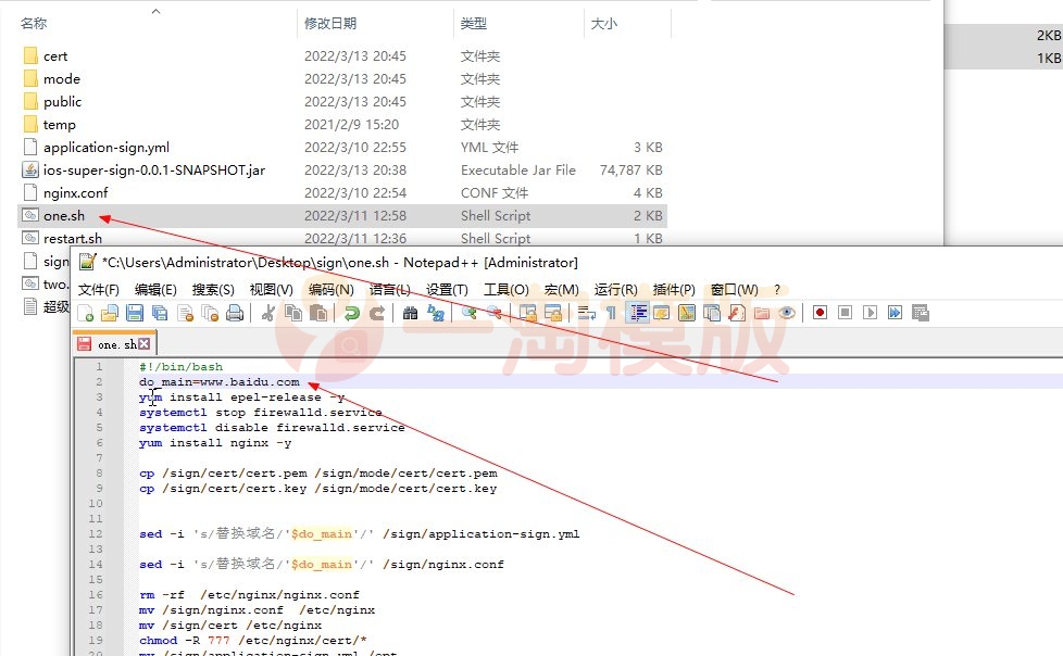 图片[2]-亲测超级签名企业签名免签封装微信多开自助分发多合一系统-启航资源