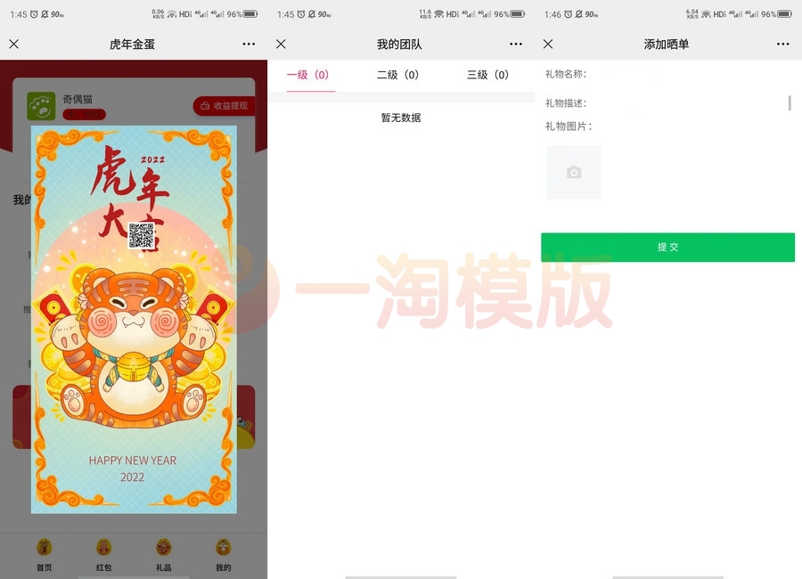图片[3]-亲测Z支付版幸运盒子幸运砸金蛋微信盲盒游戏源码下载-启航资源