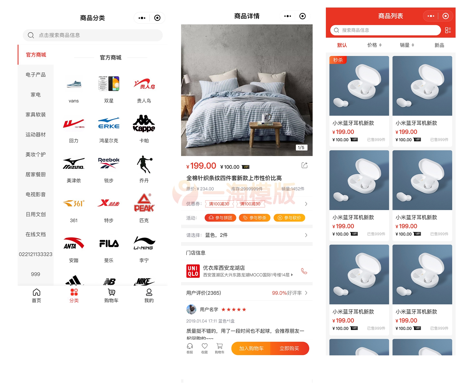 图片[1]-CRMEB V4.4标准版小程序公众号H5 App商城源码-启航资源