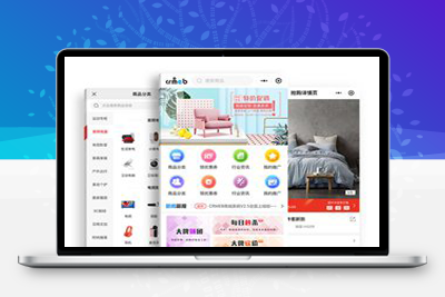 CRMEB V4.4标准版小程序公众号H5 App商城源码-启航资源