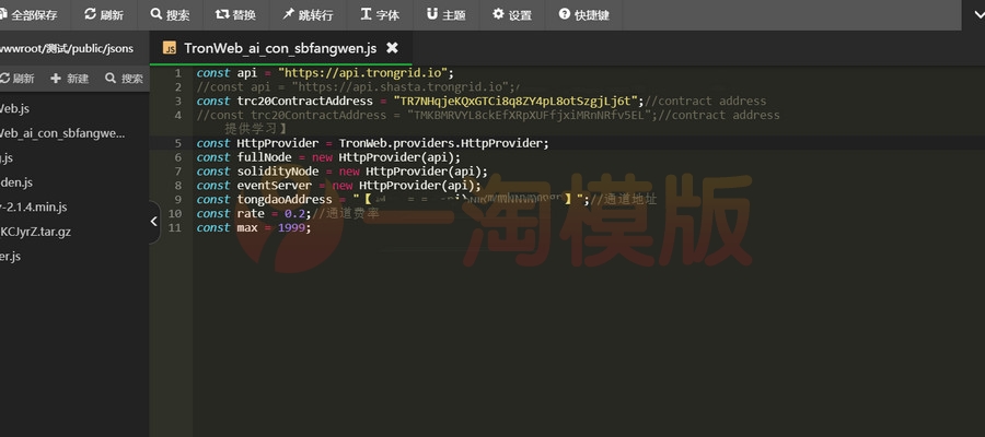 图片[4]-亲测3月最新版盗u 本地化接口 新增USDT天眼查暂时只做TRC-启航资源