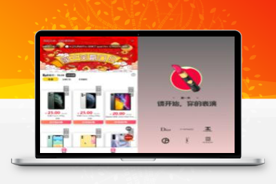 亲测2022年2月修复版独立版抖音口红机全解密全修复版本+对接Z支付+视频教程-启航资源