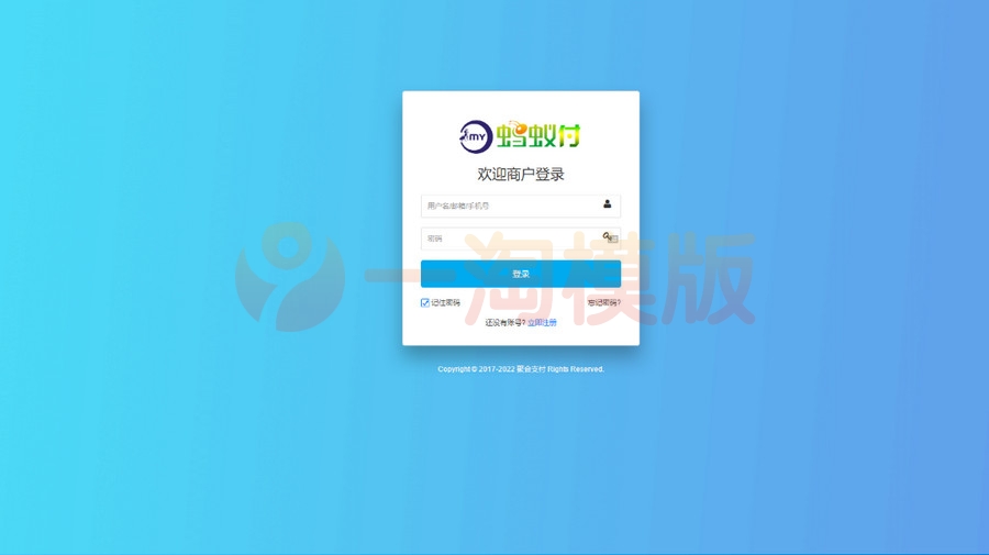 图片[4]-亲测4月最新全新UI聚合支付系统四方源码+更新安全升级修复XSS漏洞和补单漏洞新增诸多实用功能完美版-启航资源
