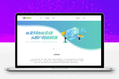 亲测4月最新全新UI聚合支付系统四方源码+更新安全升级修复XSS漏洞和补单漏洞新增诸多实用功能完美版-启航资源