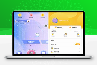 亲测完美运营版 Thinkphp内核盲盒商城2.0+前端源码-启航资源