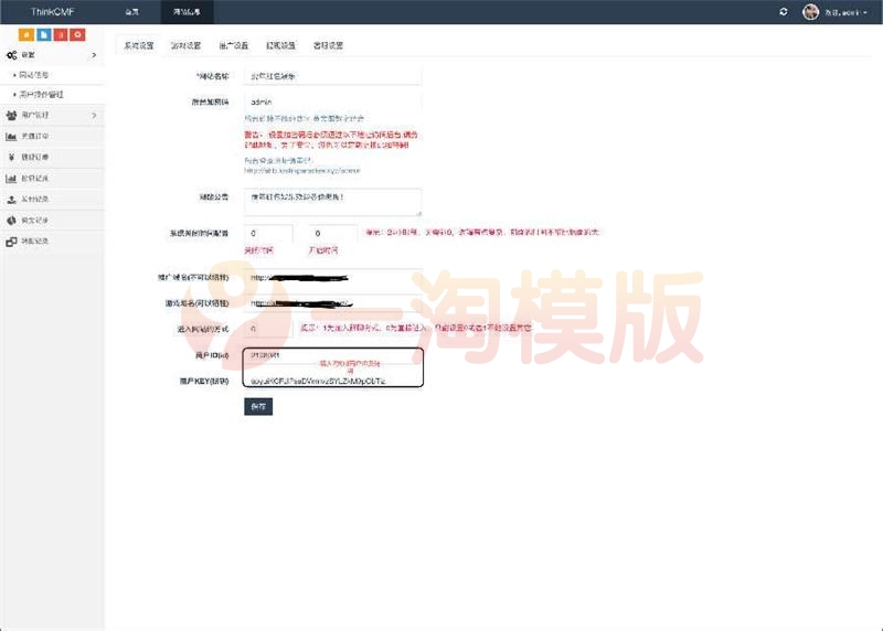 图片[3]-全新虎年UI红包 H5红包扫雷最新版虎年ui红包可发可抢可控+对接Z支付+视频搭建-启航资源