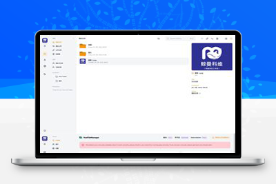 Laravel和Vue提供支持的VueFileManager v2.0.2私有云盘多用户网盘程序源码-启航资源