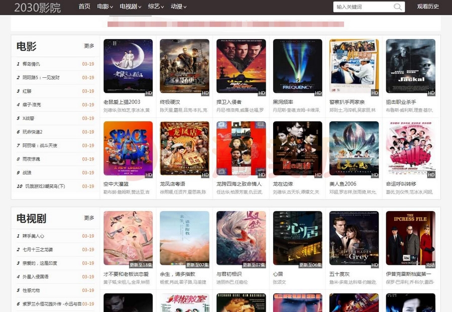 图片[1]-亲测2030影院群站专用苹果CMS10自适应手机电影整站源码影视模板-启航资源