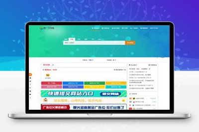亲测搜一下导航完整程序源码/站长导航系统源码-启航资源