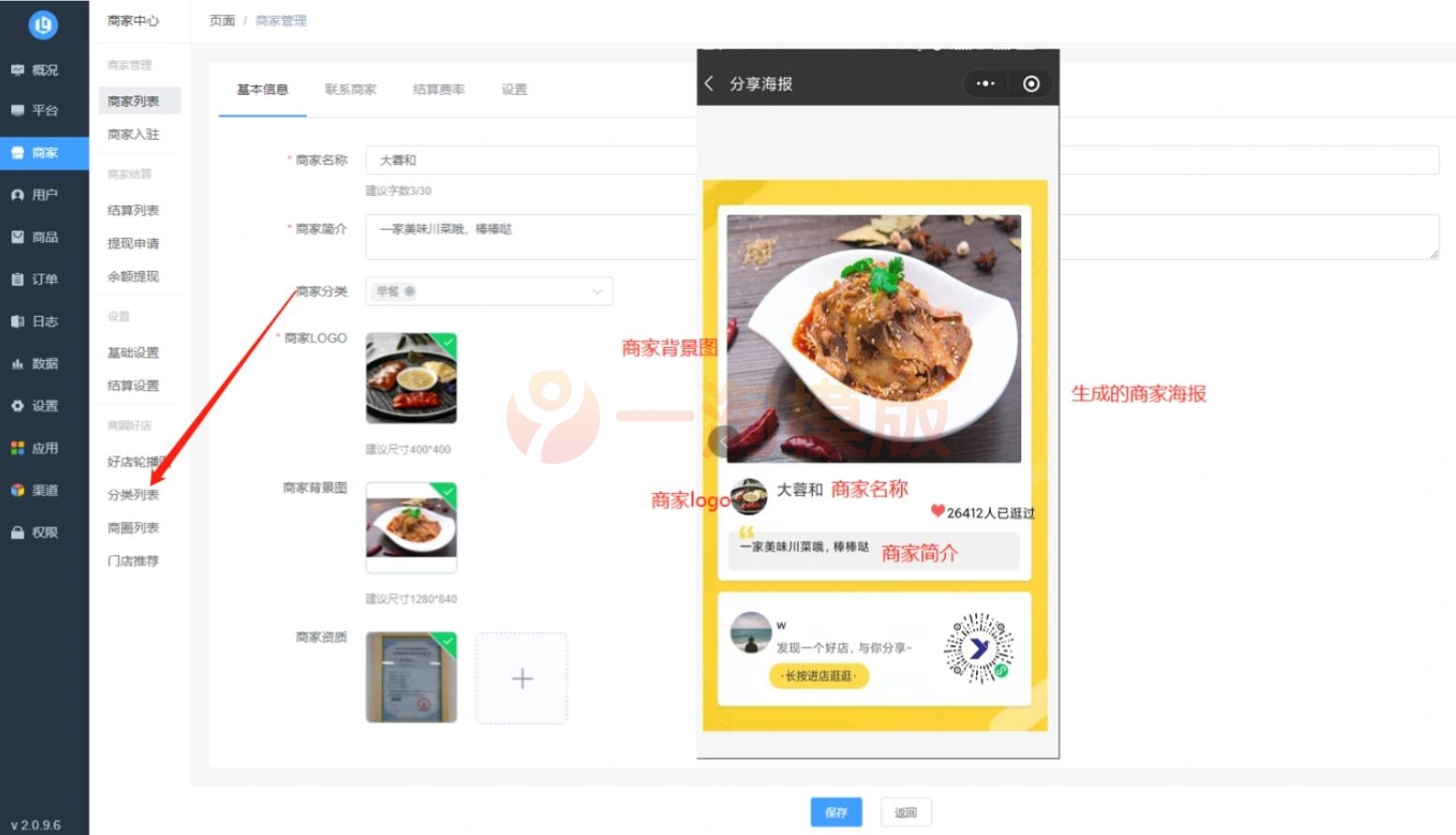 图片[1]-亲测零点城市社交电商独立版本含抖音前端小程序全新安装【会员投稿】-启航资源