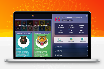 亲测2022年更新宠物鼠鱼十二生肖华登qukuai狗宠物养殖系统区块源码-启航资源