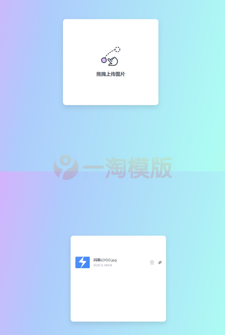 图片[1]-亲测2022布局简单的阿里图床源码上传程序修复版-启航资源