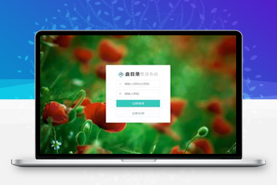 亲测网盘目录搜索系统源码+搭建教程-启航资源