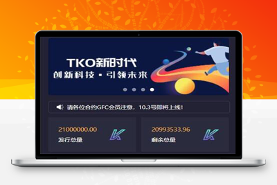 亲测5月全新UI改版超漂亮区块链合约交易平台多币矿机源码-启航资源