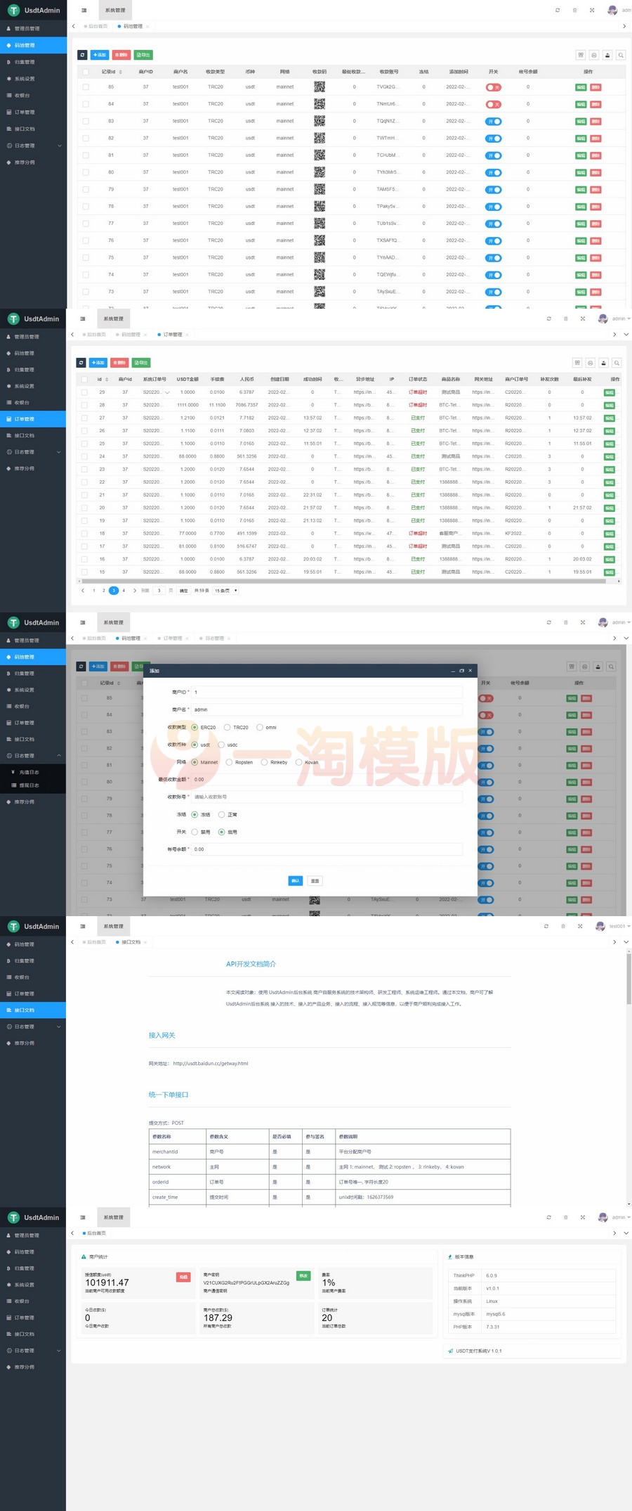 图片[2]-精品某站卖5000元的USDT跑分源码API监听自动回调usdt支付系统源码三级分销-启航资源