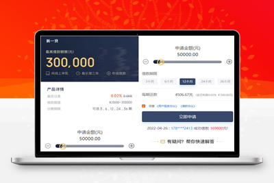 亲测最新二开版小额借贷贷款系统源码/新增推广APP下载页面/搭建教程-启航资源