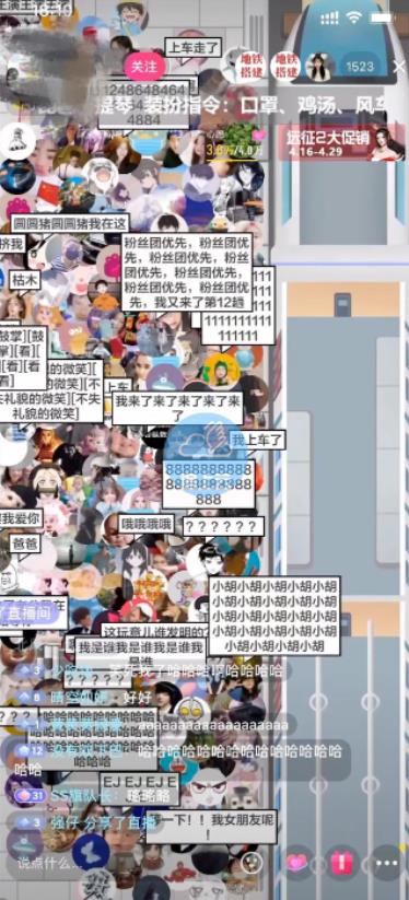 图片[1]-2022年抖音最近很火的游戏直播：挤地铁教程+源码+软件-启航资源
