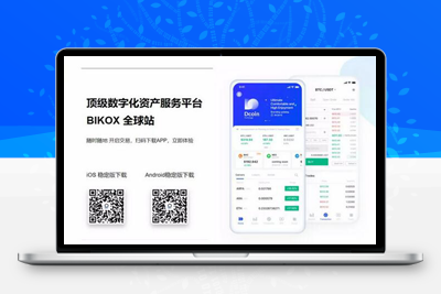 java的bycoin交易所源码/闲置服务器打包-启航资源