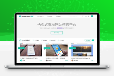响应式高端网站模板源码图库素材 资源下载平台源码（可运营）-启航资源