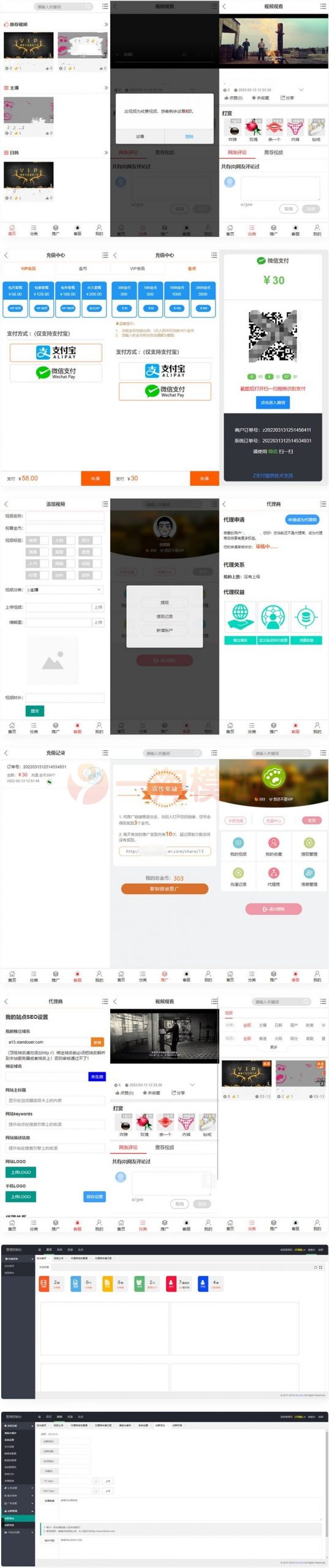 图片[1]-亲测专业视频点播系统/VIP付费包月/全开源无授权/点播影视系统源码/安装教程-启航资源