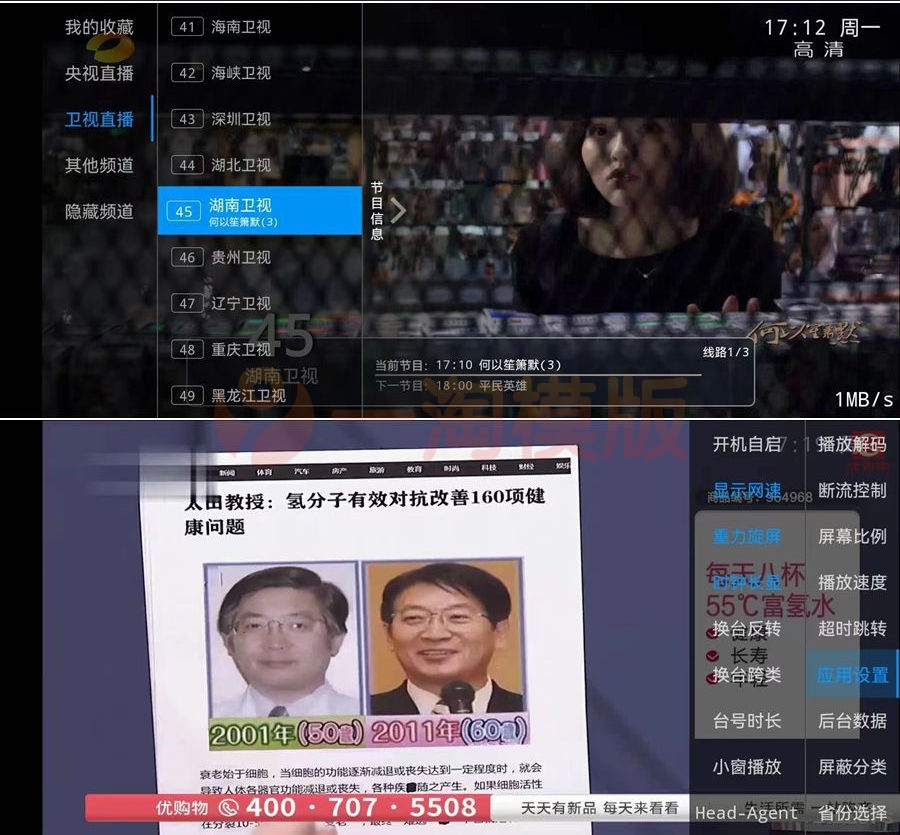 图片[1]-亲测新版骆驼IPTV小肥米二开开源iptv管理系统源码/对接EZtv电视直播管理系统-启航资源