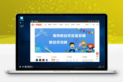 亲测仿Win10系统WIN10-UI系统PHP网站源码-启航资源