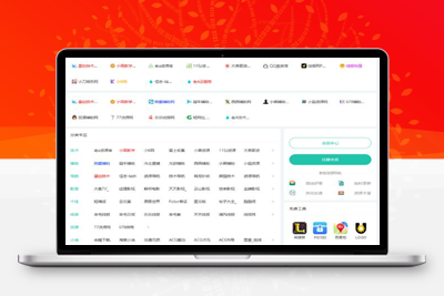 亲测小水滴2.0导航网站源码去授权破解版-启航资源