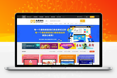 亲测Thinkphp仿众图网图片素材下载站源码/自适应手机端资源下载站源码-启航资源