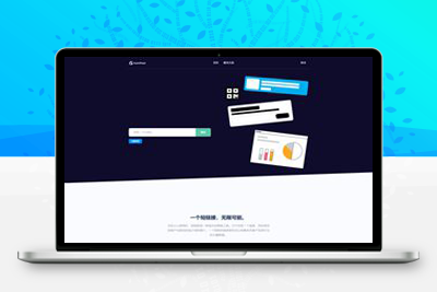 Premium URL Shortener-高级URL缩短程序 +SaaS主题 v6.3.3-启航资源