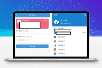 亲测基于FastAdminf框架蚂蚁金服金融源码-蚂蚁财富投资理财源码-启航资源