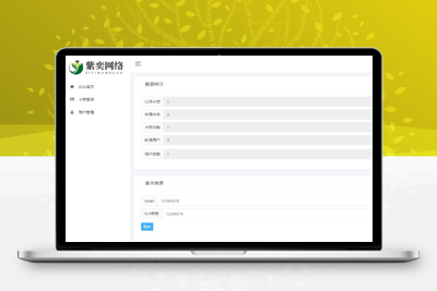 亲测lua网络验证系统 lua代码 php后台源码-启航资源