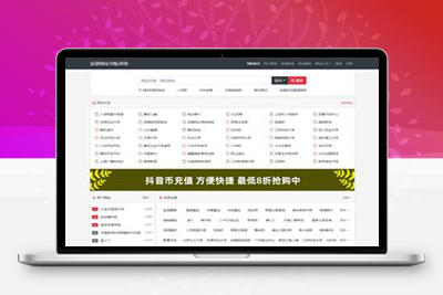 亲测呆错网址导航系统源码分享/导航网站源码下载-启航资源