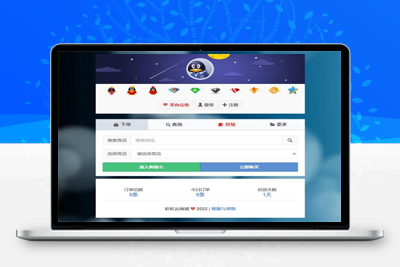 亲测2022彩虹云商城Ver6.9.0免授权+完整纯净-启航资源